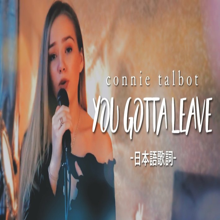2 You Gotta Leave 18 コニー タルボット Japan Note