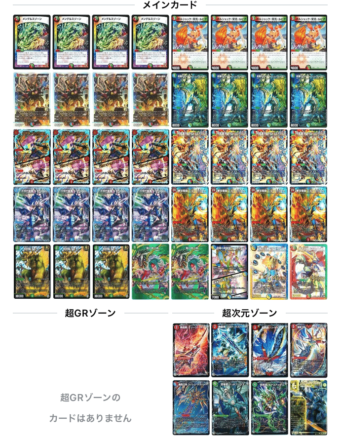 バトライ刃入りシータモルトドリームデッキ(説明欄必読) バトライ刃