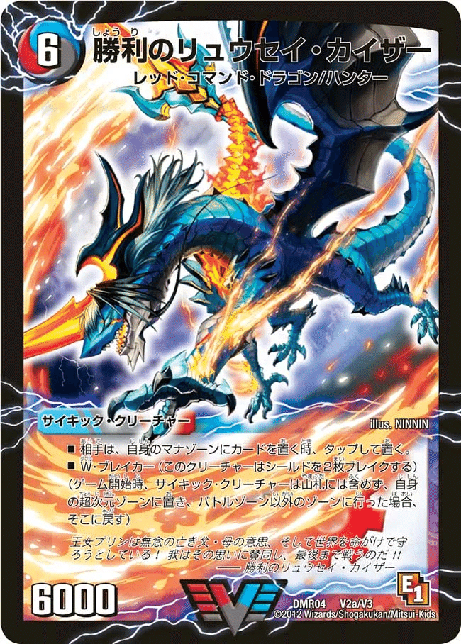 モルトversus 4枚 ② 第29回アドコロ(シータVERSUS紹介)｜アドコロ