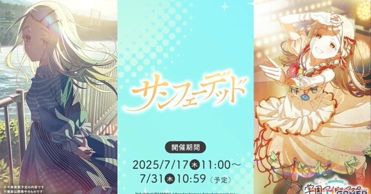 パワー　(プロフィール読んで欲しいです) STEP3感想】普通だったのか、普通になっていったのか + owl先輩最高｜sowai