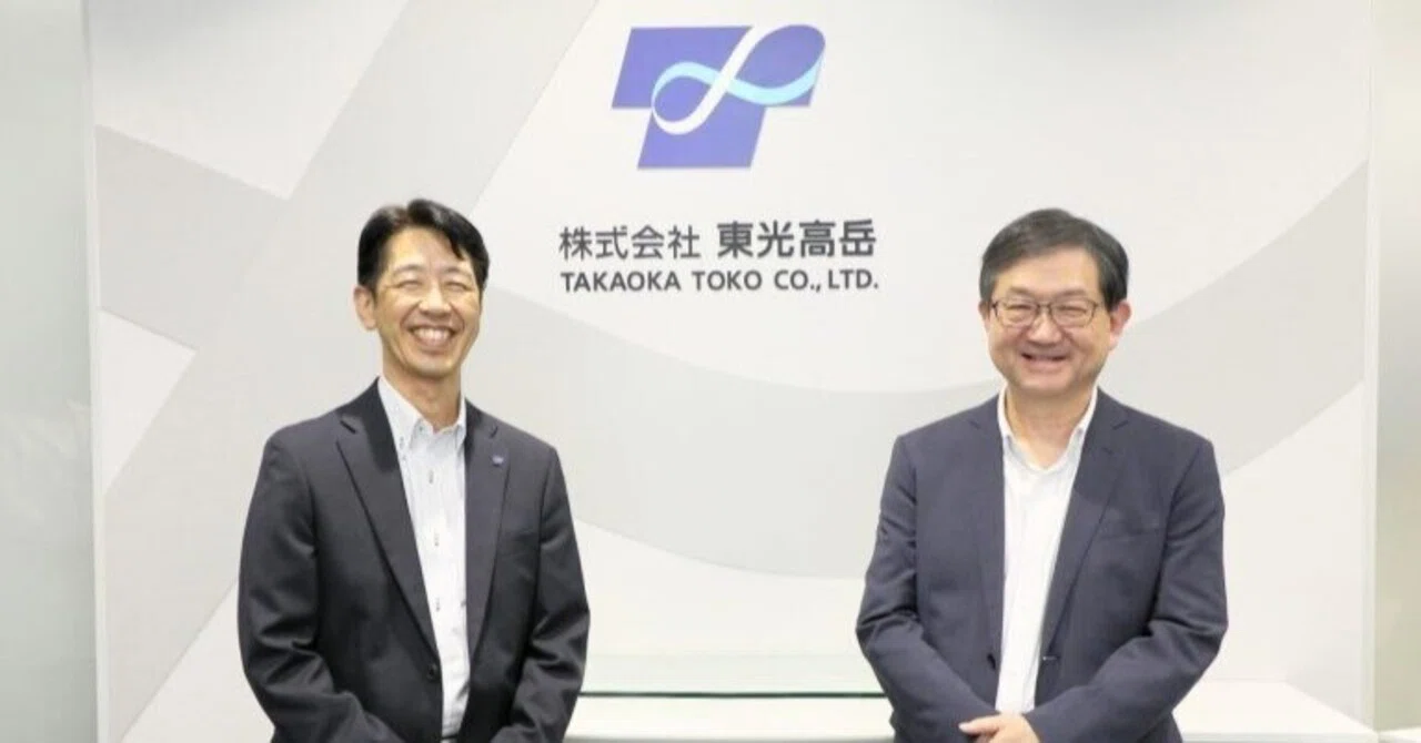 自律した人財を育て、人財育成センターが不要になる未来へ～＜株式会社