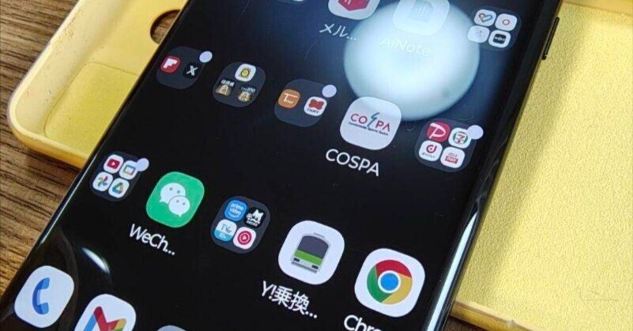 本日見つけた掘り出しモン!】motorola edge 50 pro 12GB ブラック - 大