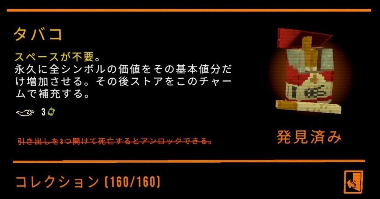 CloverPit全ラッキーチャーム評価集｜dowao