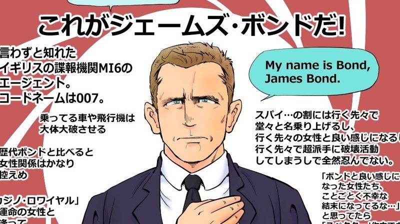 映画イラスト掲載されました 妖介 Note 映画イラスト掲載されました 妖介 Note