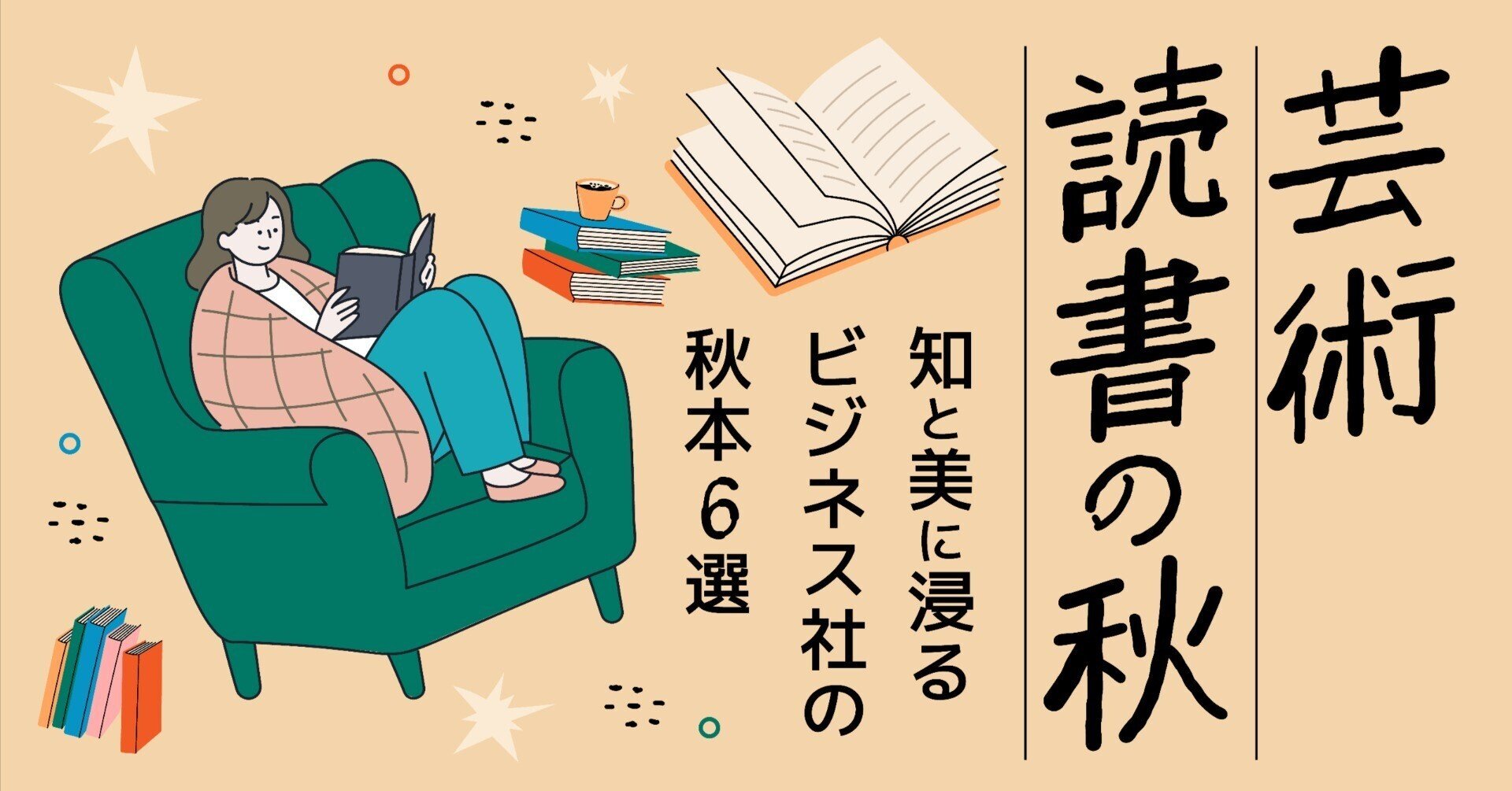 本/雑誌]/治癒に導くエンドの秘訣 難症例克服のための歯