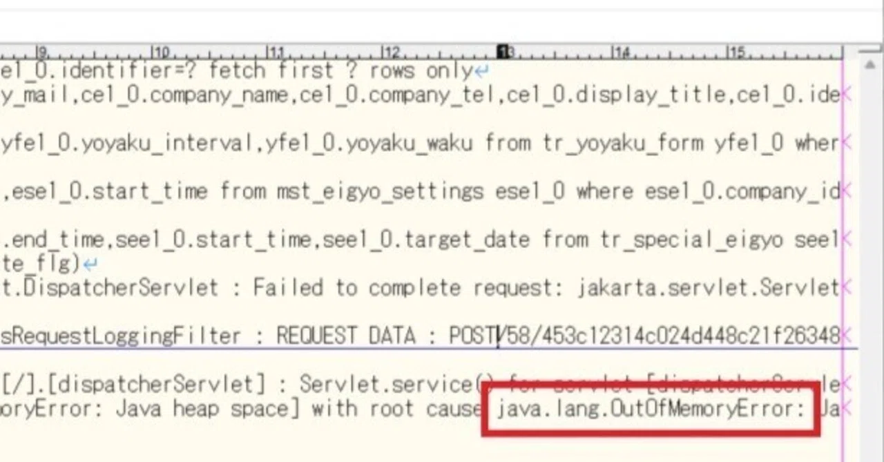 JavaのLocalTimeに気を付けろ!無限ループに陥る可能性があるのでLocalDateTimeを使うのが無難|中山テックのグルメ・ITブログ