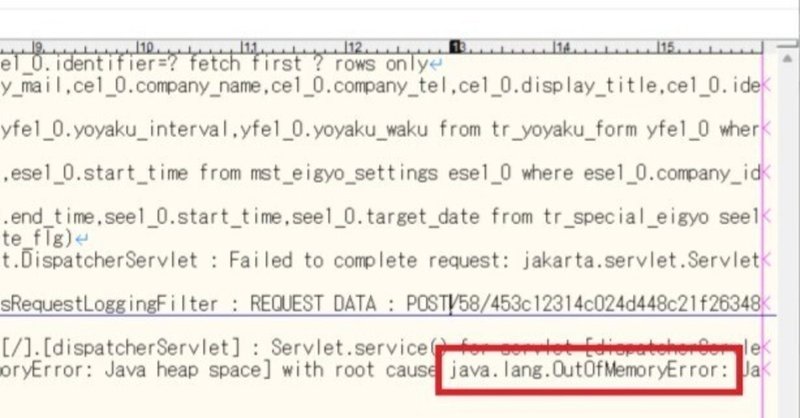 JavaのLocalTimeに気を付けろ！無限ループに陥る可能性があるのでLocalDateTimeを使うのが無難