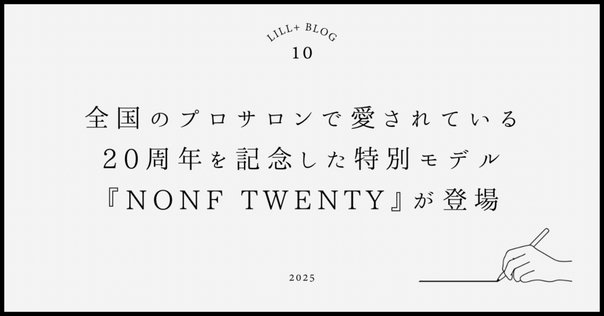 リアボーテ　M.watanabe 美容クリーム 💠M.Watanabe 美容クリーム💠｜mecherie