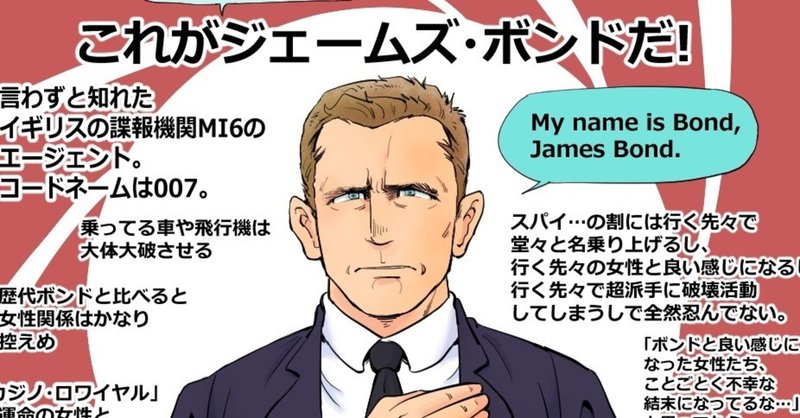 映画イラスト掲載されました 妖介 Note