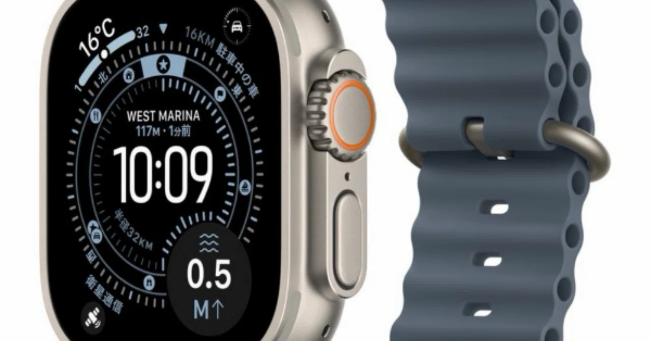 Apple Watch Ultra3の魅力 〜Apple Watch Ultra3を1ヶ月間使用しての 