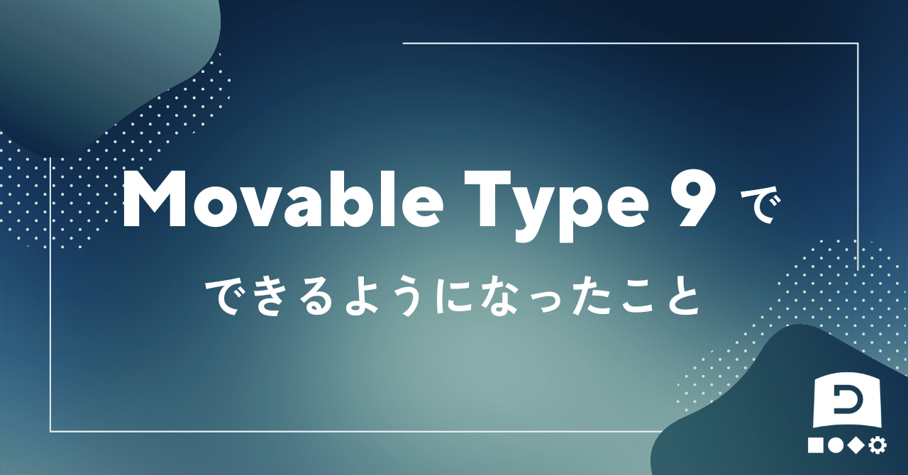 MTページ e5a74a3e75bfc37e3eab344b9efa3a