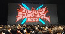 ライブレポート？】打首獄門同好会@ZEPP TOKYO無料生配信ライブ｜しゅう