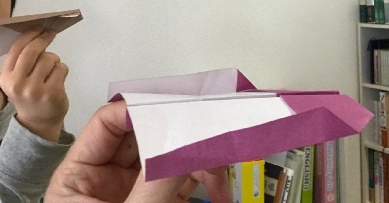 子守と在宅ワークの両立を工夫する 息子と室内 紙飛行機競争 澤田寛明 Note 子守と在宅ワークの両立を工夫する 息子と室内 紙飛行機競争 澤田寛明 Note