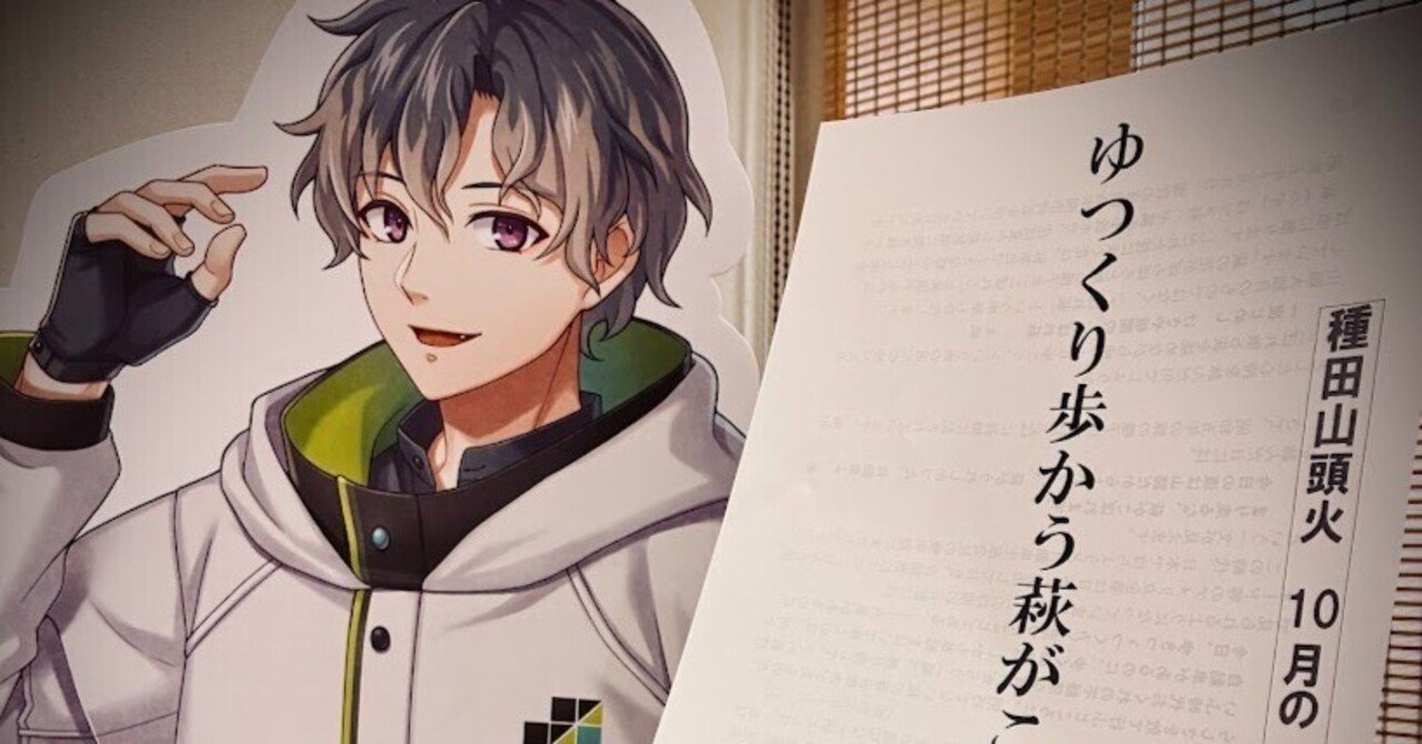 観光旅行】山頭火のふるさとを訪れて｜はた織