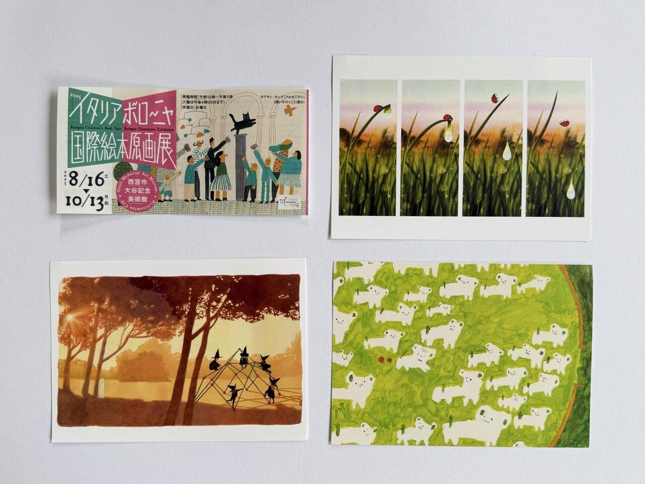 チルな休日｜絵本原画展とハンバートライブ｜かんみ