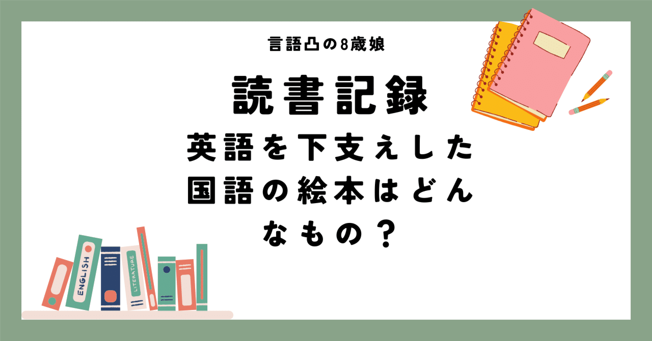 ▲人気家庭保育園▲すくすくなかよし舘絵本90冊▲ 家庭保育園絵本51冊 すくすくなかよし館 他翻訳絵本