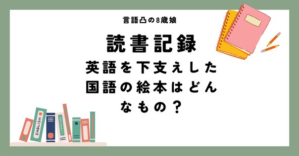 家庭保育園すくすく館等の絵本セット 計53冊！英語絵本、DVD付あり　0歳〜 家庭保育園すくすく館等の絵本セット 計53冊！英語絵本、DVD付