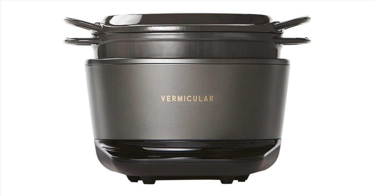 VERMICULAR RP23A-GY 5合炊き バーミキュラ IH炊飯器5合炊き ライ