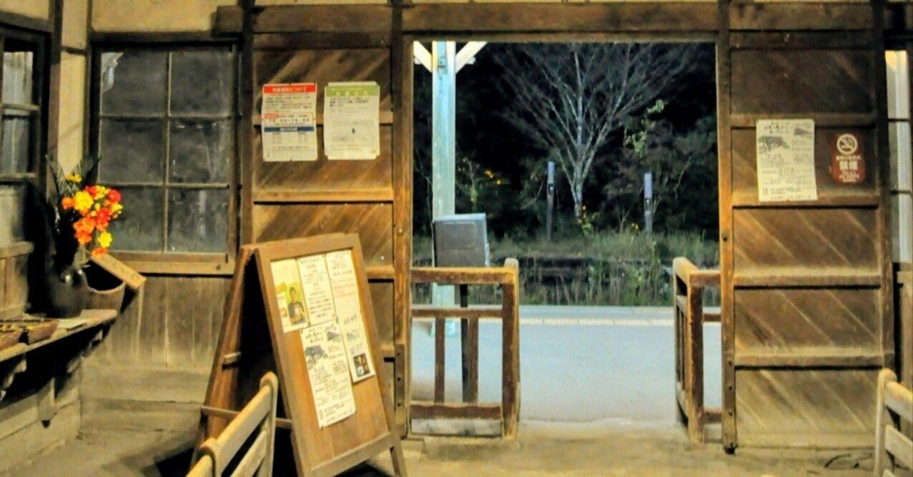 【鹿児島編】鉄道旧駅ノスタルジア(国内版)特急も停車した木造駅「嘉例川」‐霧島市‐|Mizuho🌺アジア旅のすすめ🌺旅&文学研究者☆旅人教師☆旅写真家☆元耳コピピアニストのサムネイル画像