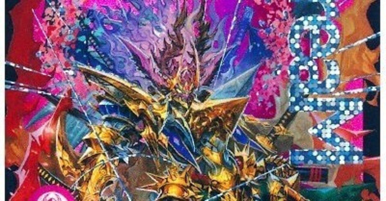 デュエパーティー用デッキ ジョーカーズ (推奨レベル2) デュエ