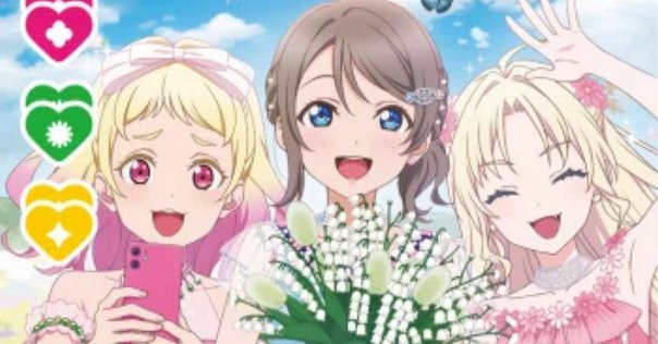 ラブライブ！ラブカ日野下花帆PEプラス 澁谷かのんPE 嵐千砂都PE ラブライブ！ラブカ日野下花帆PEプラス 澁谷かのんPE 嵐千砂都PE