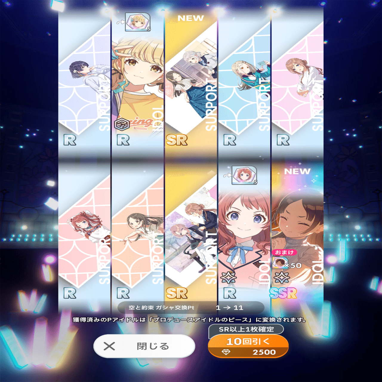 授業参観(倉本千奈Step3ありがとうSP)｜々