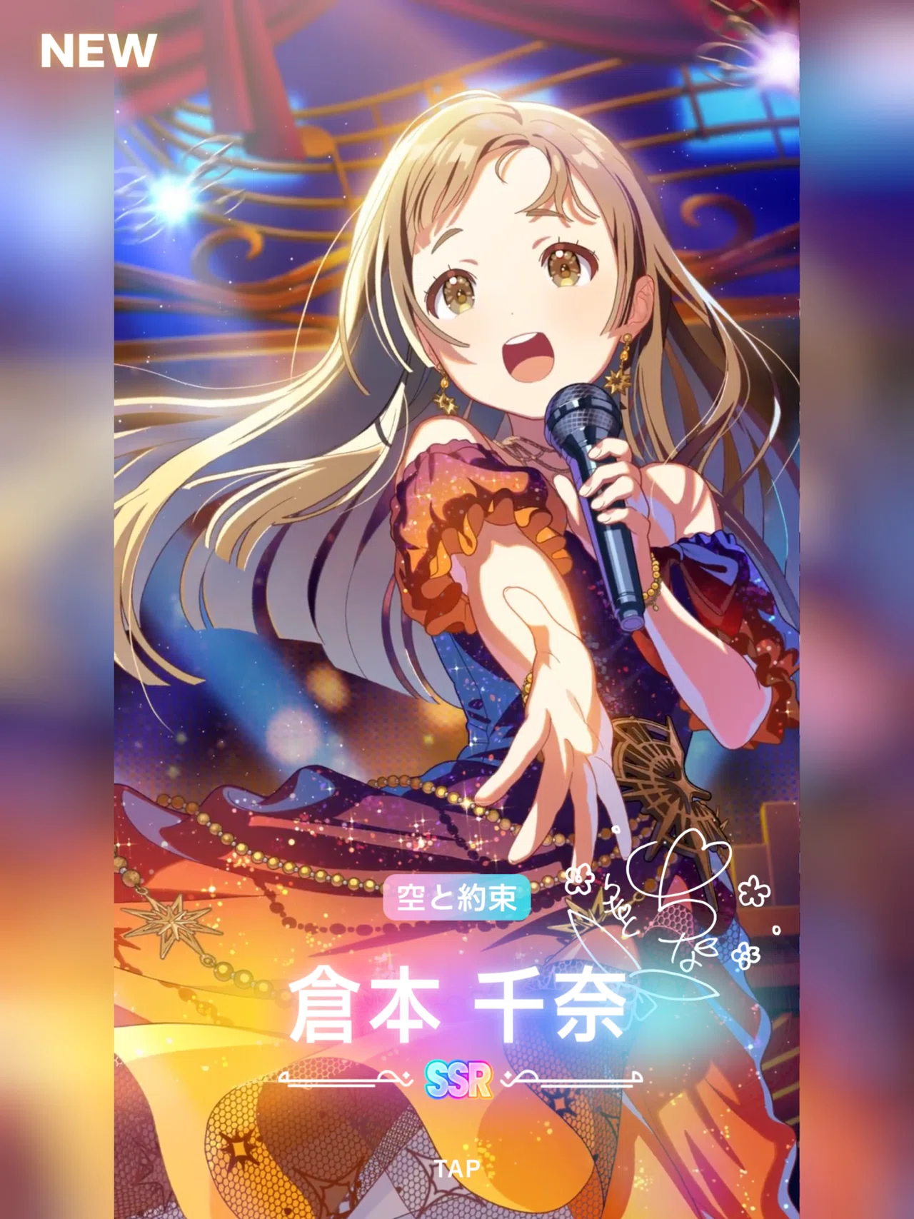 授業参観(倉本千奈Step3ありがとうSP)｜々