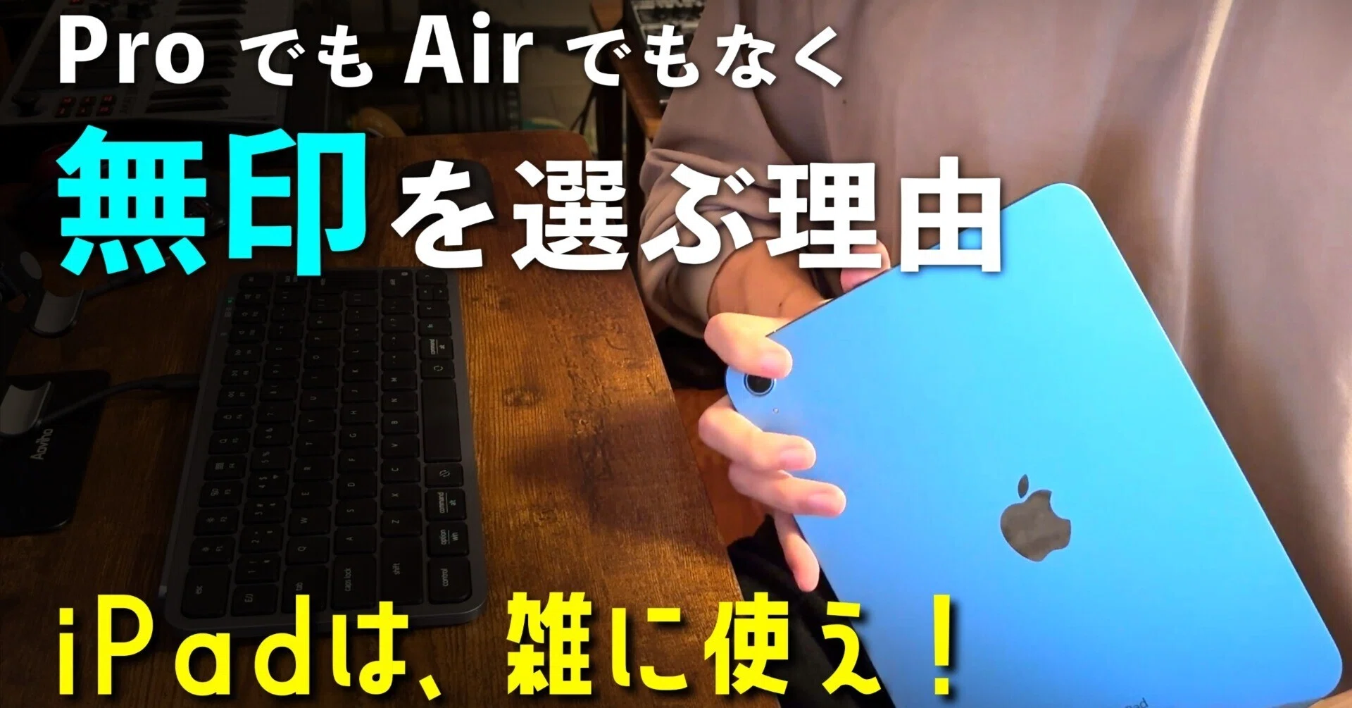Apple iPad (無印) ゴールド 本体 ＋ガラスフィルム＋キーボード ガラスフィルム 2022 iPad 第10世代 キーボード ケース 10.9 インチ