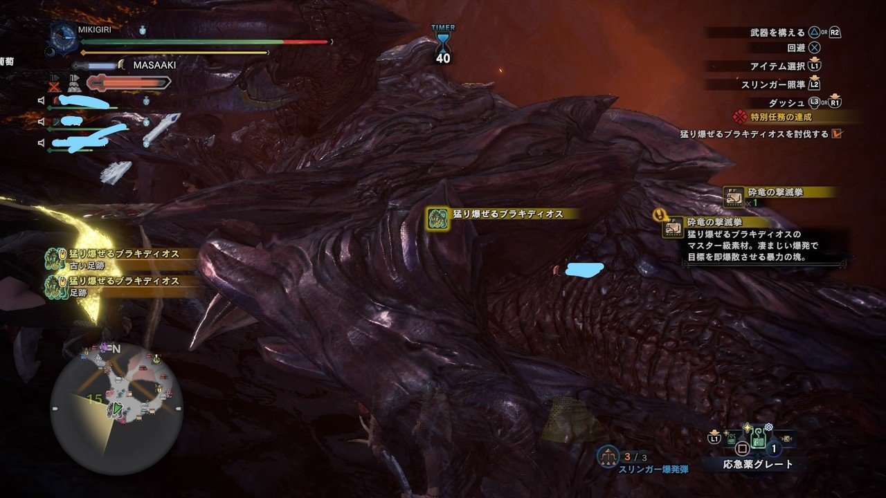 モンスターハンターワールド:アイスボーン|みきぎり モンスターハンターワールド:アイスボーン|みきぎり