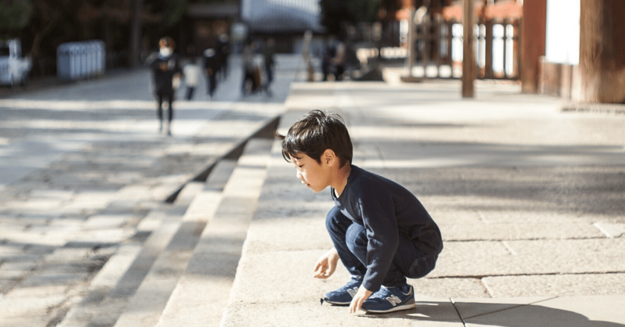 多数派に合わせるために療育をする?はて?