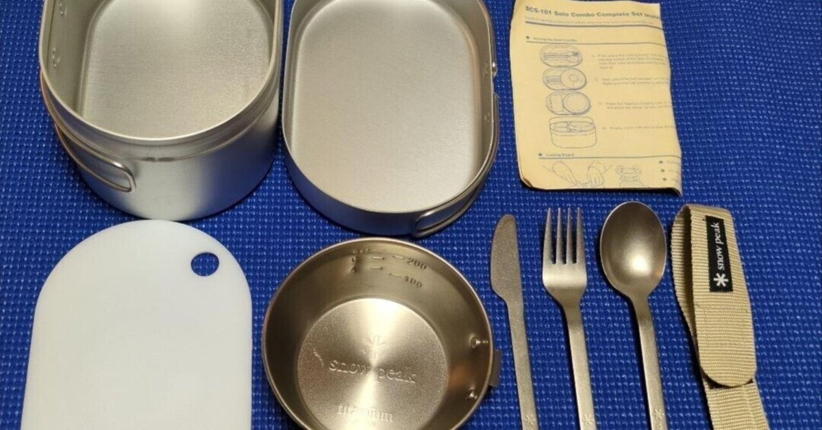 peak SCS-101 食器セット ワッパーコンボ peak SCS-101 食器セット