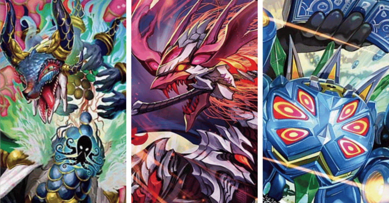 デッキ紹介】ハイパーエナジー型クローシスドギラゴン悪【デュエマ