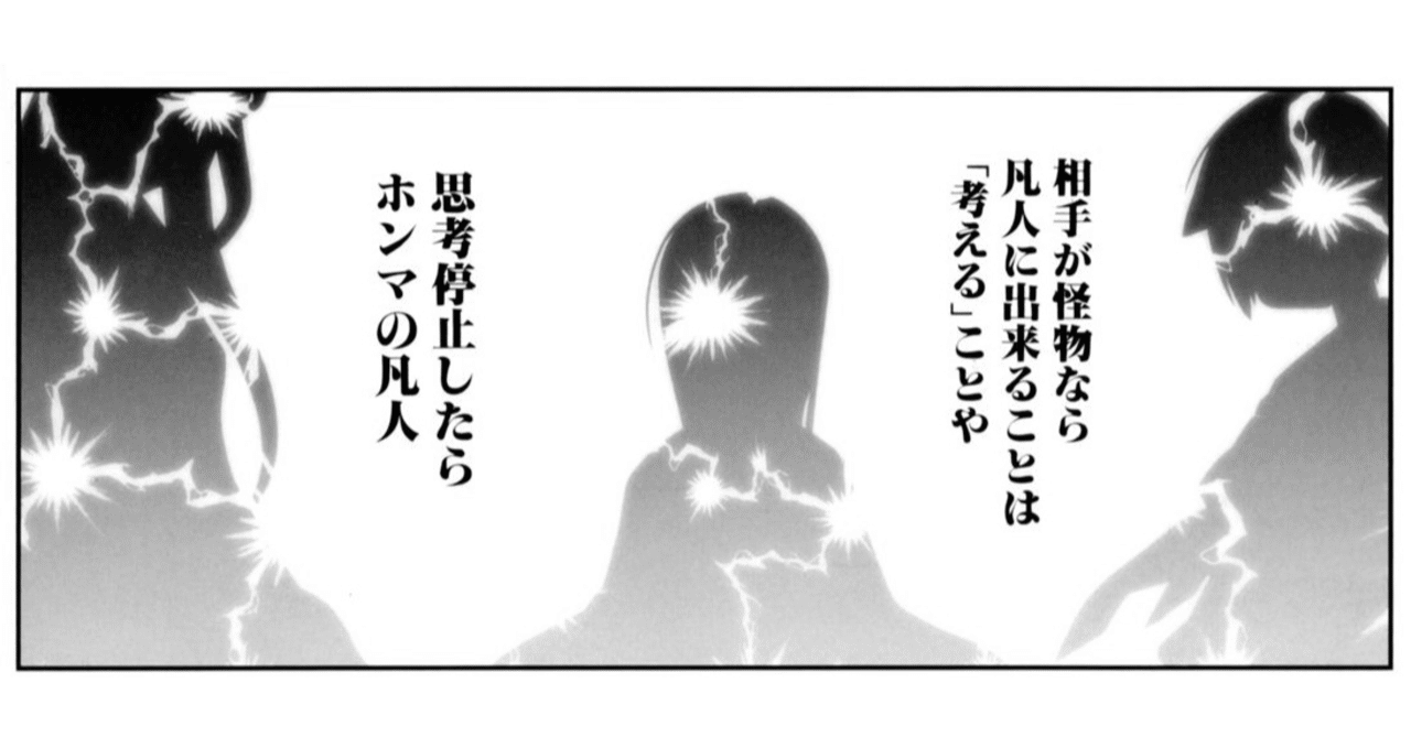 おすすめの漫画 咲 Saki 棚田 耕平 Note