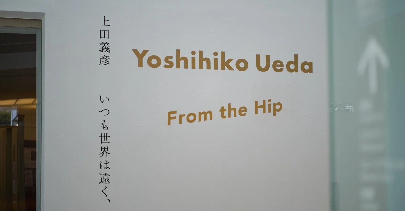 上田義彦さん Yoshihiko Ueda QUINAULT 写真展ポスター額付 ロマンチックな中国がここにある——上田義彦「いつでも夢を・永遠要憧憬
