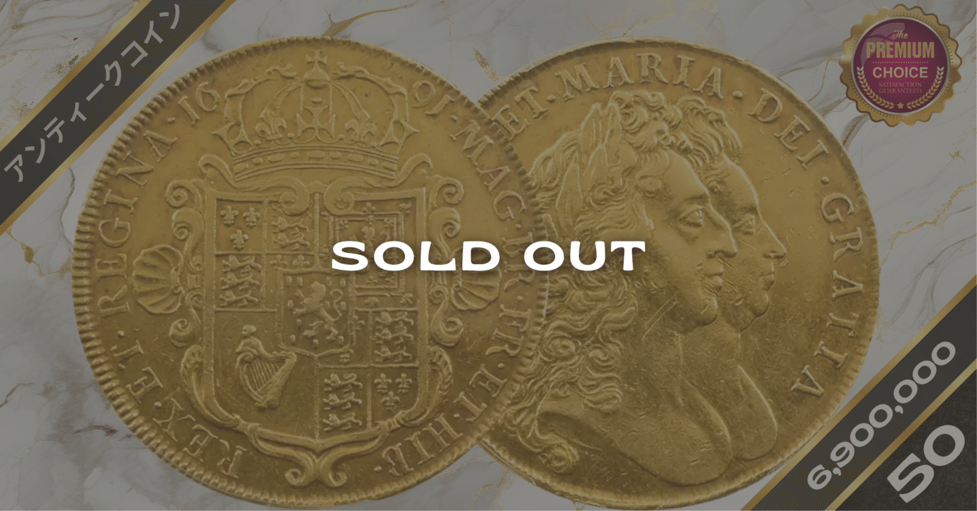 1696【古代ローマ】未洗浄未選別アンティークコイン50枚大量まとめてロット！超