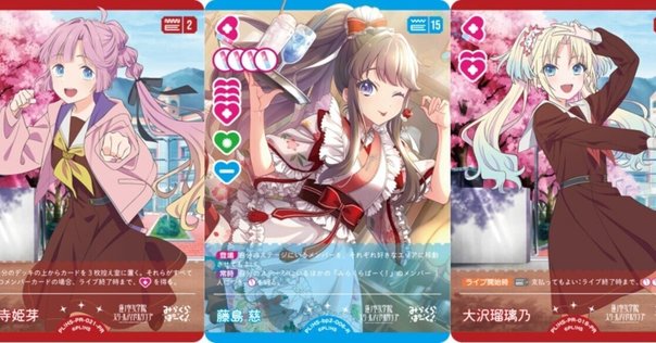 ラブカ】ビタミンSUMMER ! Cup ベスト4 みらぱ嵐珠｜me