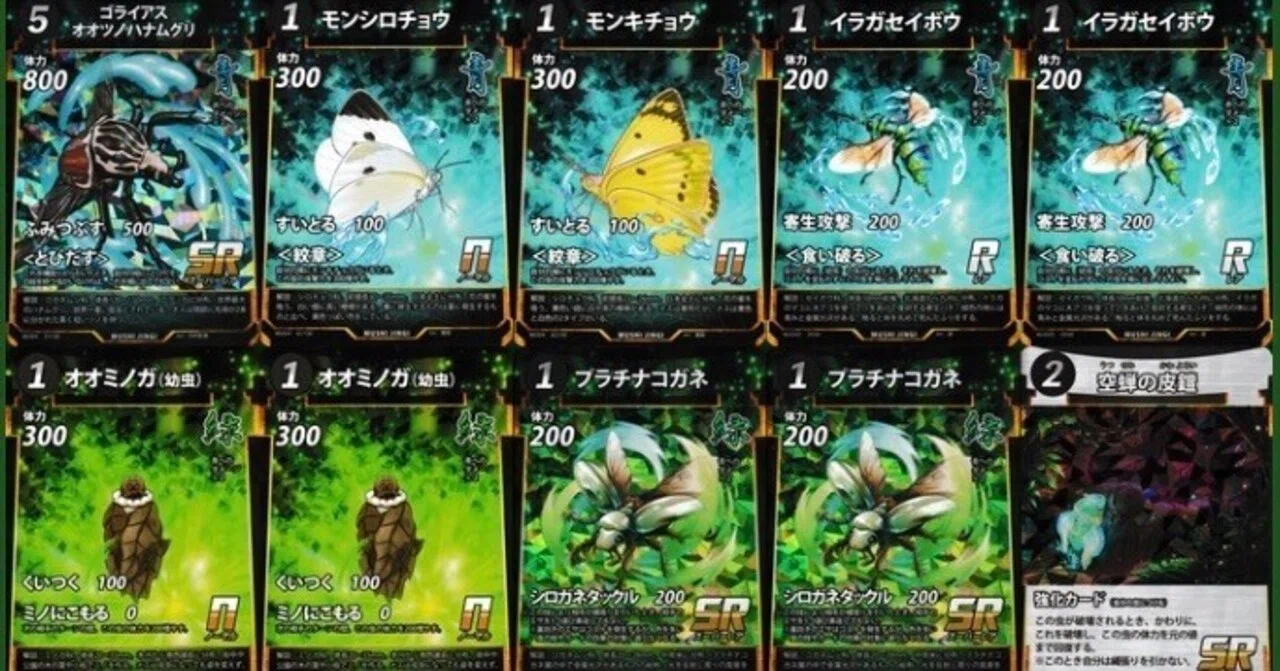 空蝉アグロ兼ワンショット〜イラガセイボウを添えて〜｜ニンダックは蟲