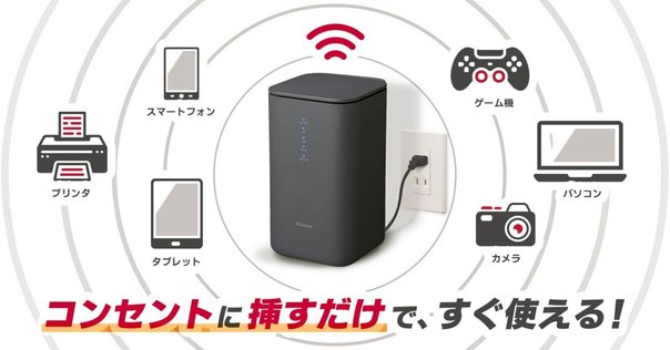 ルーター・ネットワーク機器 docomo 5g ASCII.jp：シャープの5Gルーター、NTTドコモのプレサービスに活用