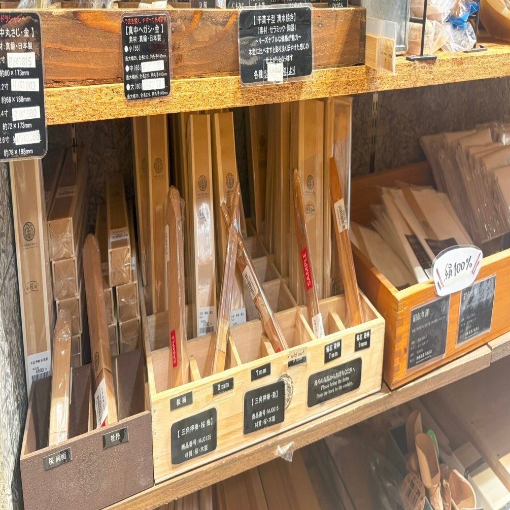 初心者必見｜和菓子の押し棒はどれを選ぶ？（前篇）｜馬嶋屋菓子道具店