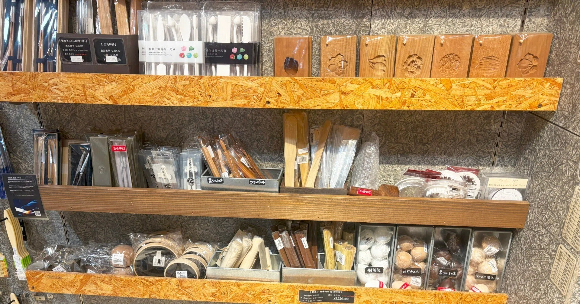 初心者必見｜和菓子の押し棒はどれを選ぶ？（後篇）｜馬嶋屋菓子道具店