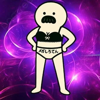 しろてん