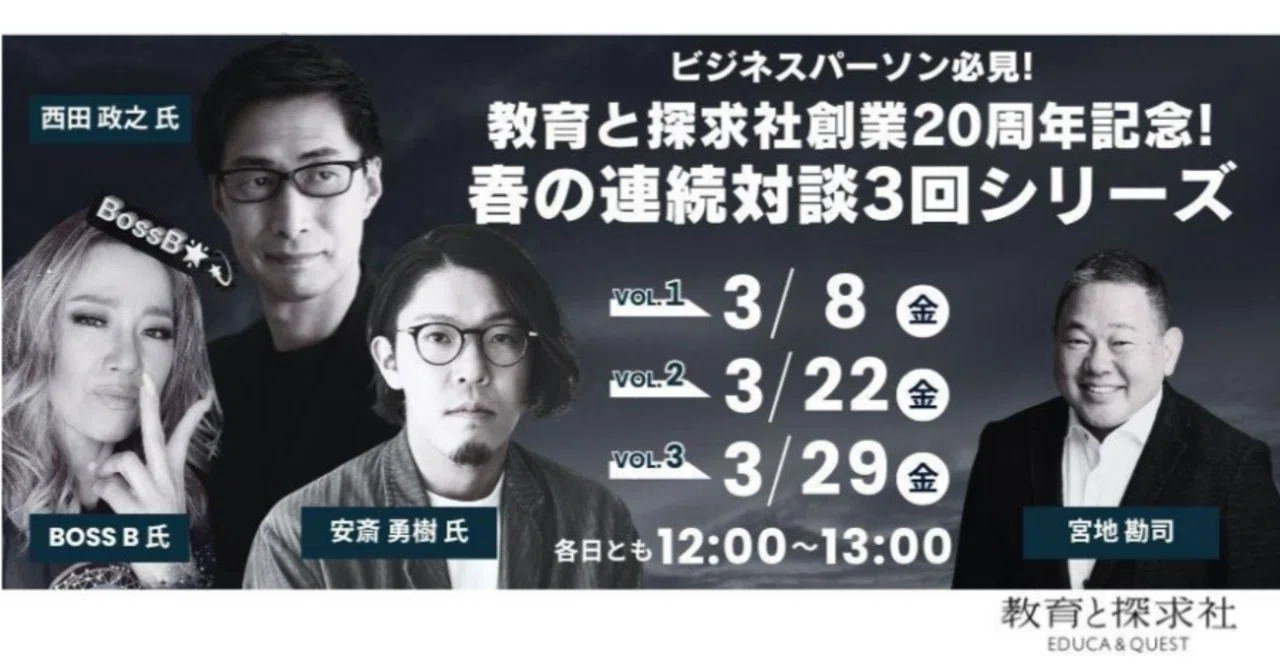社会認識教育の探求 社会科教育｜定期購読 - 雑誌のFujisan
