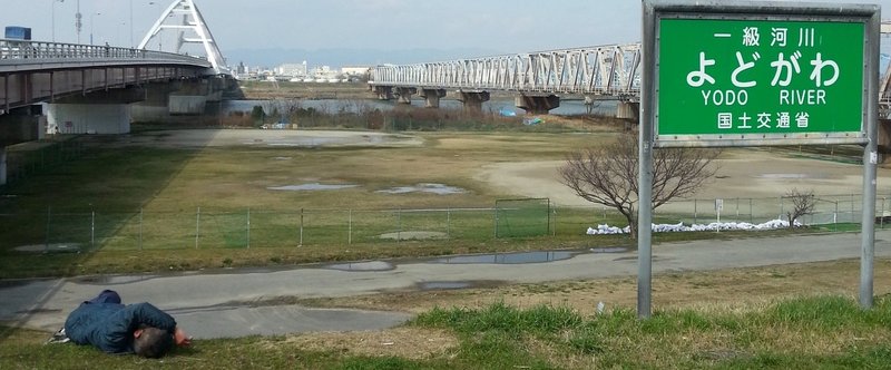 どうも、「酒の穴」です