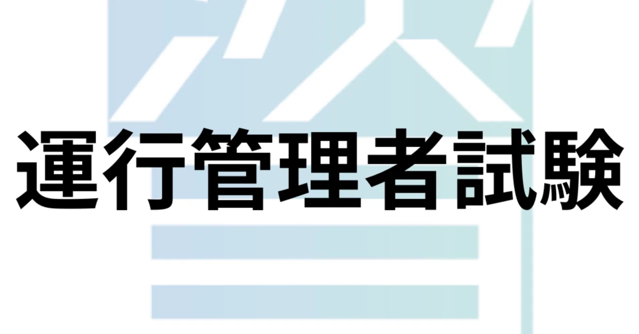 【中古】 システム運用管理予想問題集（’98） システム運用管理」予想問題集('98) 予想問題シリーズ 新品本・書籍