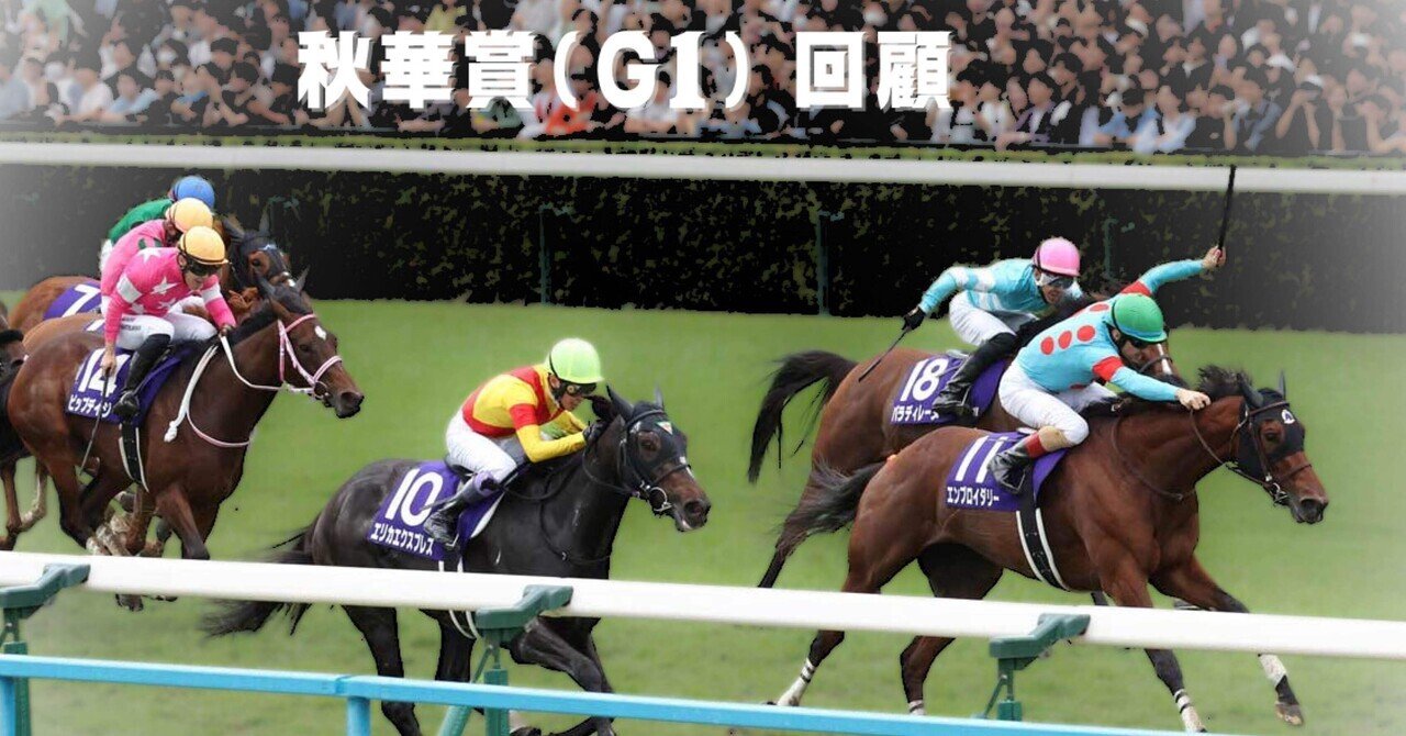 スティルインラブ 新馬 デビュー 現地 スティルインラブ 新馬 デビュー