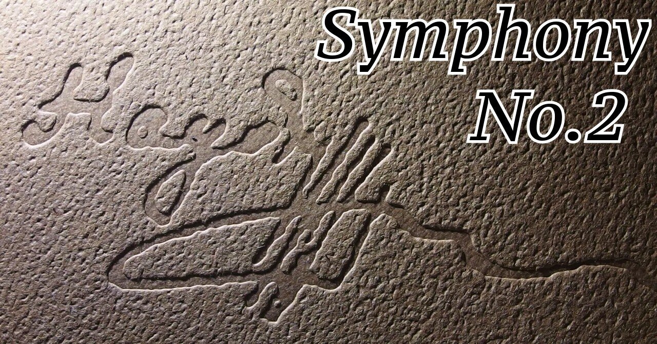 ハイドン全交響曲解説 #002 快挙達成の小さな個性派 第2番