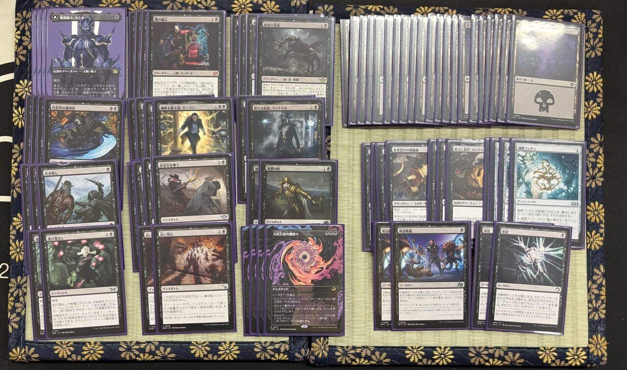 暗黒騎士と8人のボブ「黒単アグロ」〜スタンダード〜No.4〜｜彼の地の斑鳩