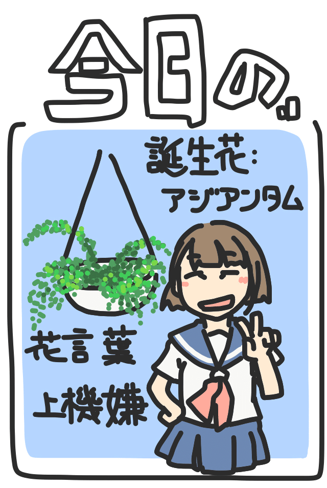 年15週目 4月6日 Check Note 年15週目 4月6日 Check Note