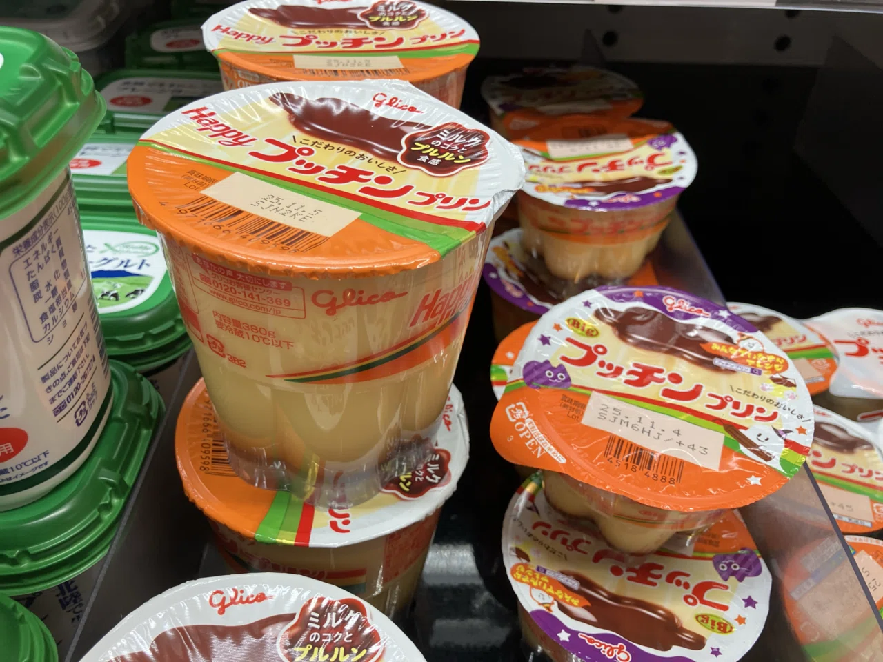 プリン部】Happyプッチンプリン見つけたぞ｜よしよし