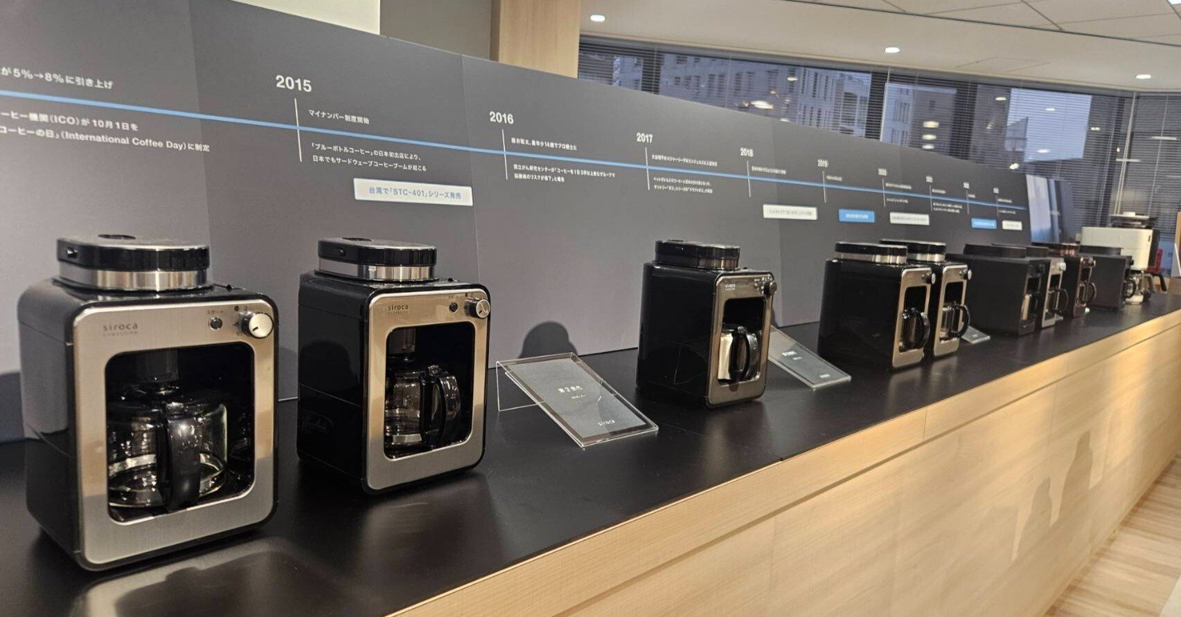 コーヒー「沼」にハマる人へ贈る。全自動コーヒーメーカー10年の進化と